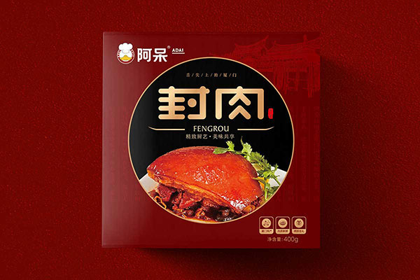 厦门阿呆封肉包装设计、食品礼盒包装设计