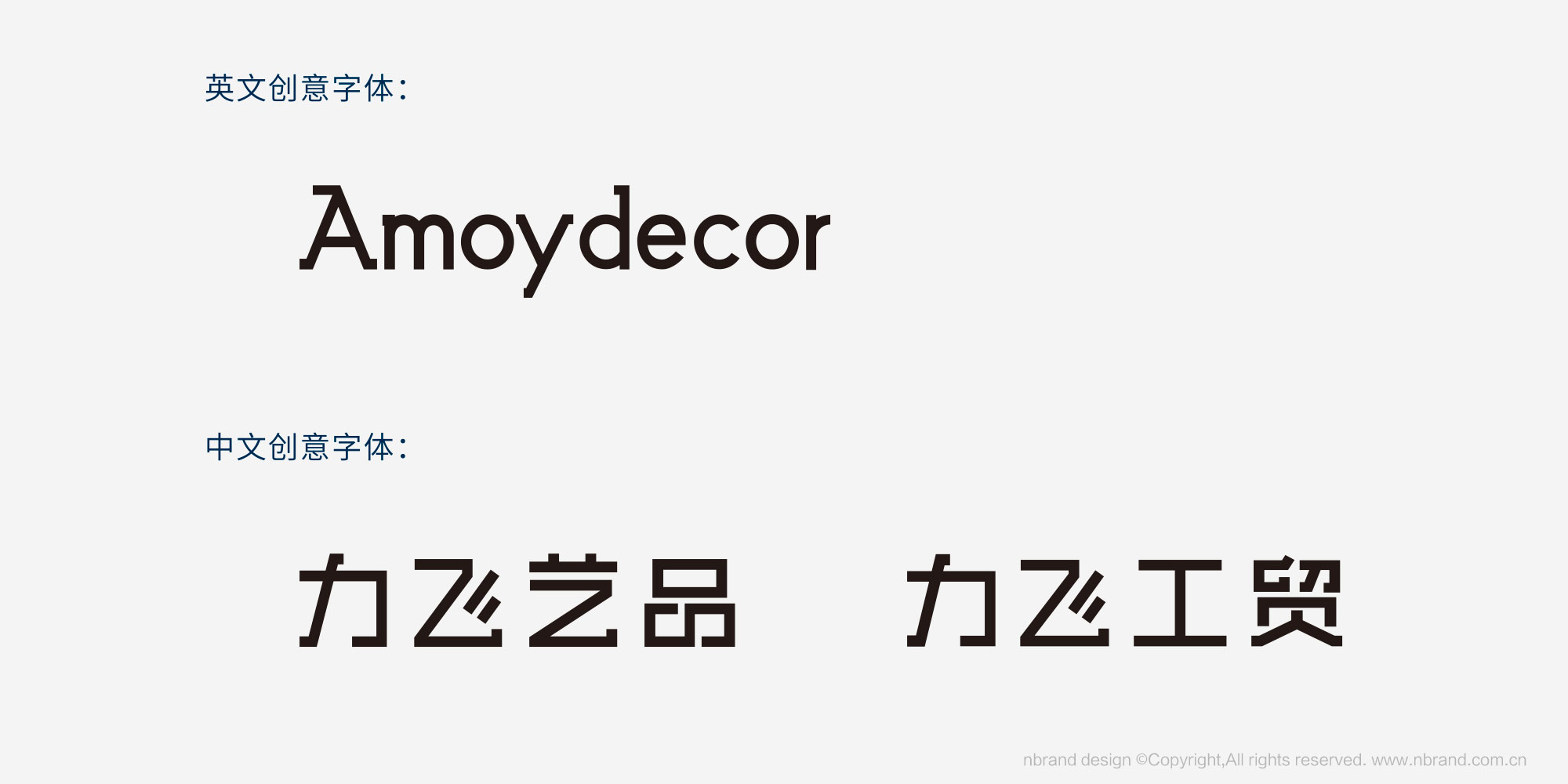 ��ó���ڣ����ɹ�óƷ����ơ���־logo��ơ�VI���