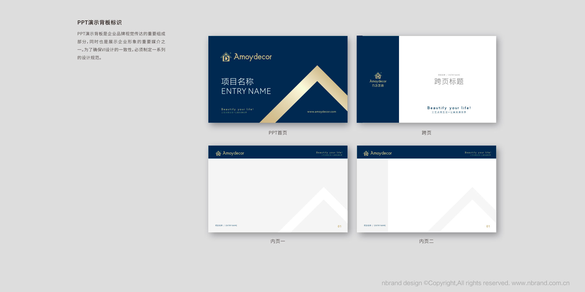 ��ó���ڣ����ɹ�óƷ����ơ���־logo��ơ�VI���