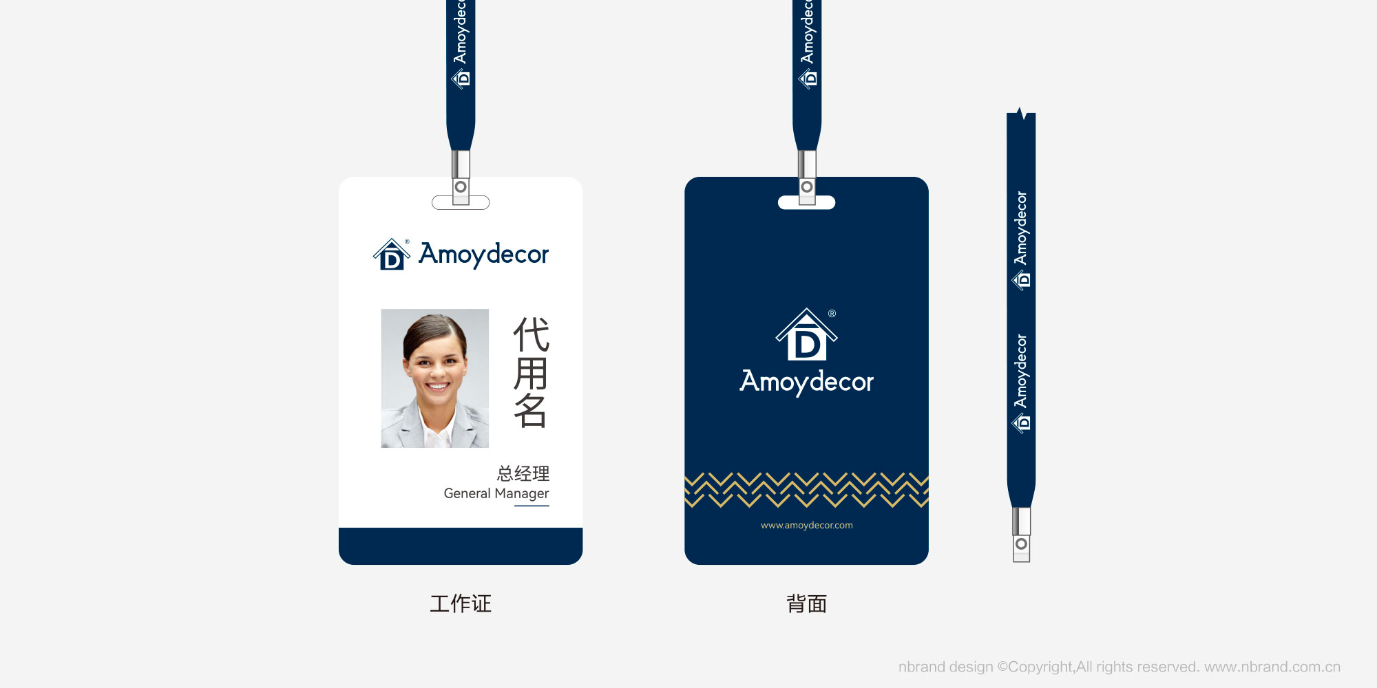 ��ó���ڣ����ɹ�óƷ����ơ���־logo��ơ�VI���