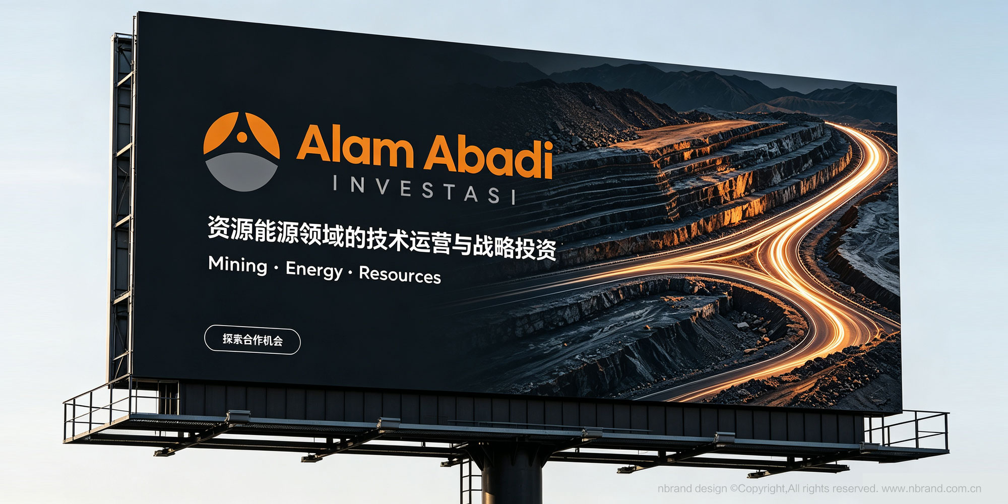 �����ҵ: Alam AbadiƷ�Ʋ߻����̱�logo��ơ�VI���